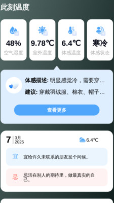 此刻放大0