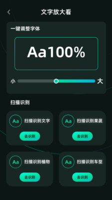 此刻放大2