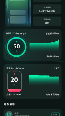此刻放大3