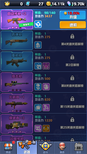 芥末特别行动