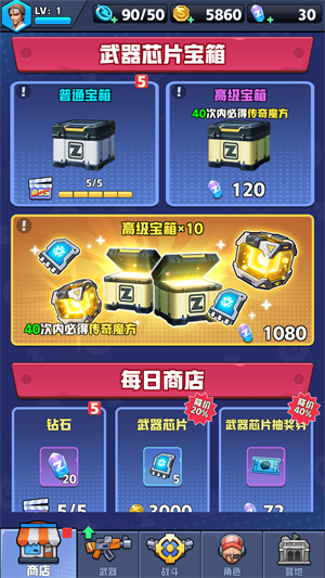 芥末特别行动