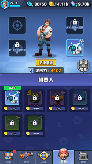 芥末特别行动