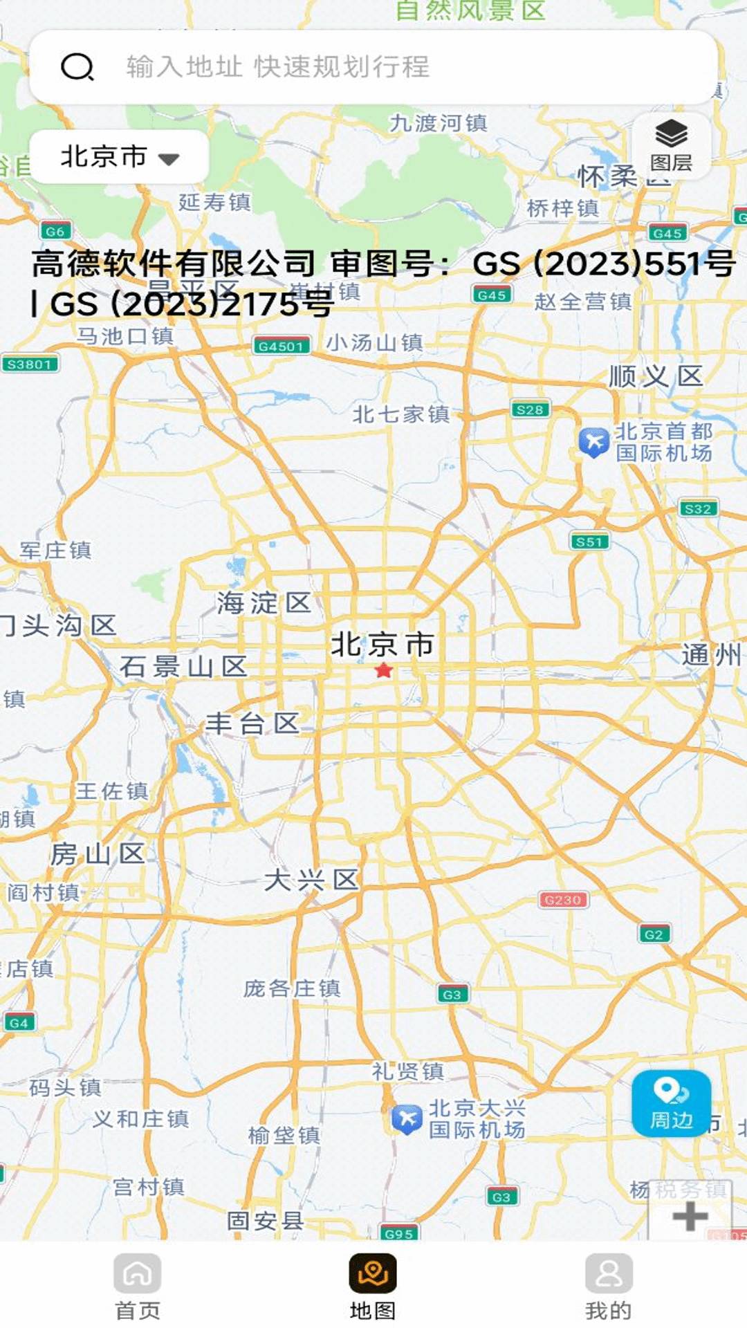 外卖众包帮行