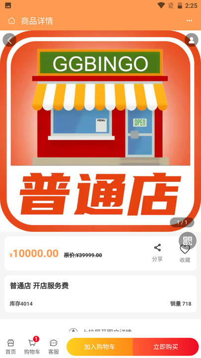 国韵跨境3