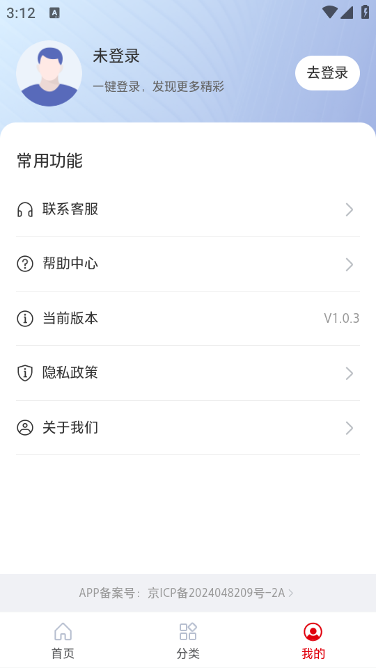 云梦泽1