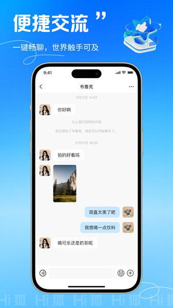 Hi狐1