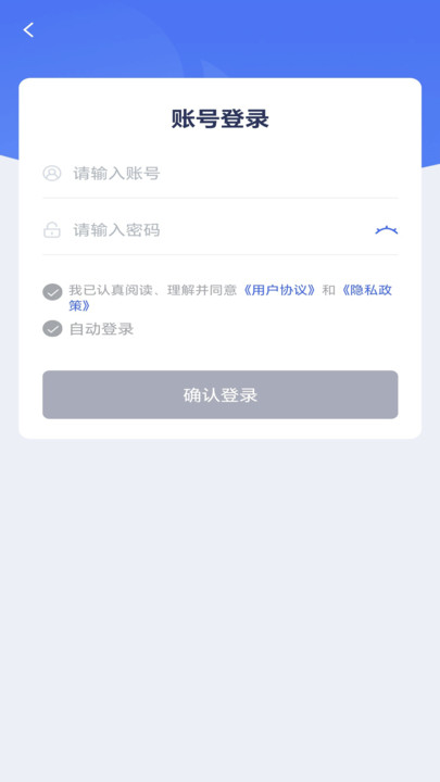 灵动云安全中心0