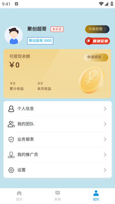 JC任务推广2