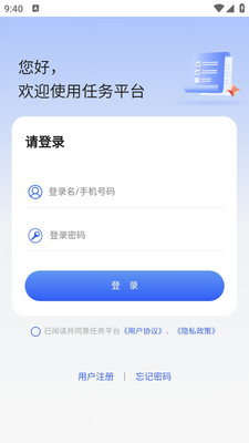 JC任务推广