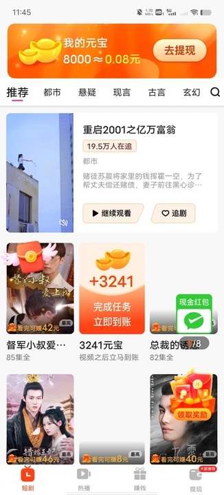 星语乐梦0
