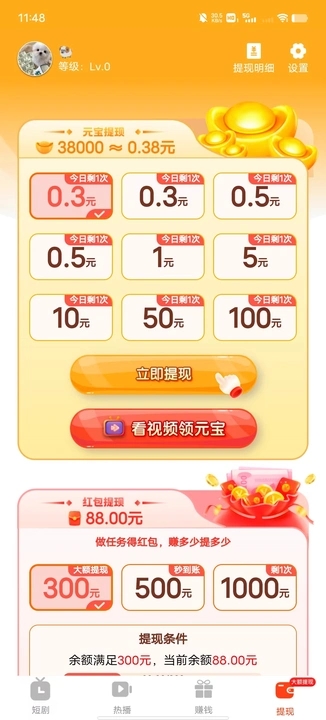 星语乐梦1