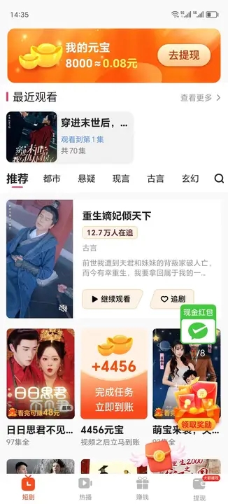星语乐梦2