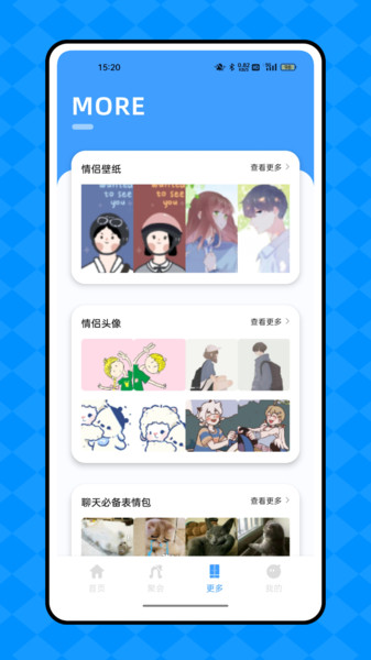 寻梦漂流瓶1