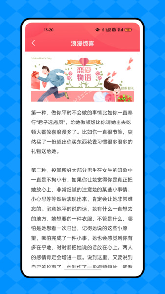 寻梦漂流瓶2