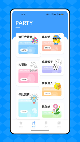 寻梦漂流瓶3