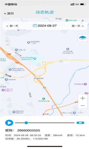 零距物联2