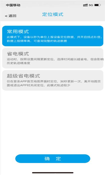 零距物联