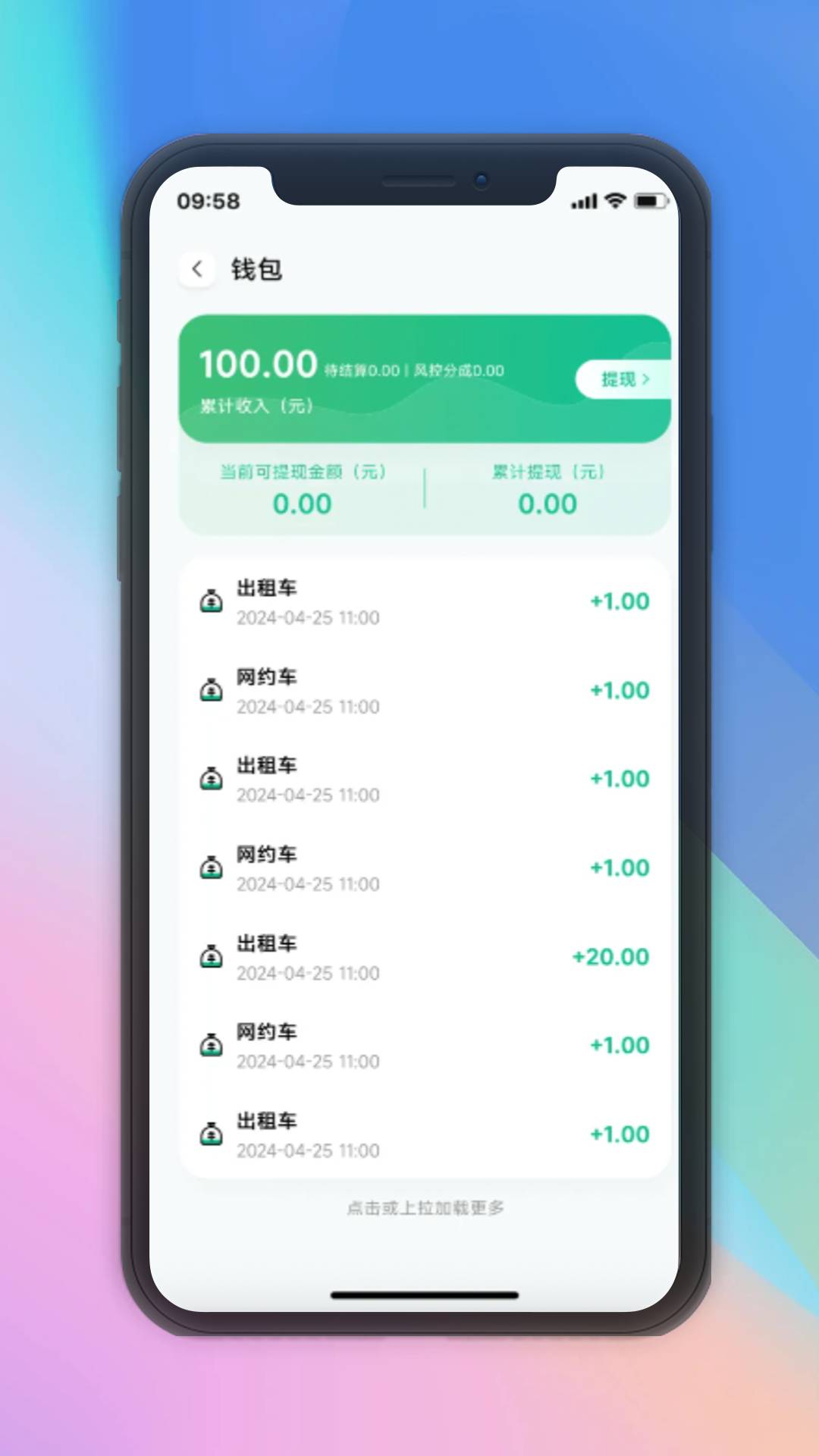 兴义司机1