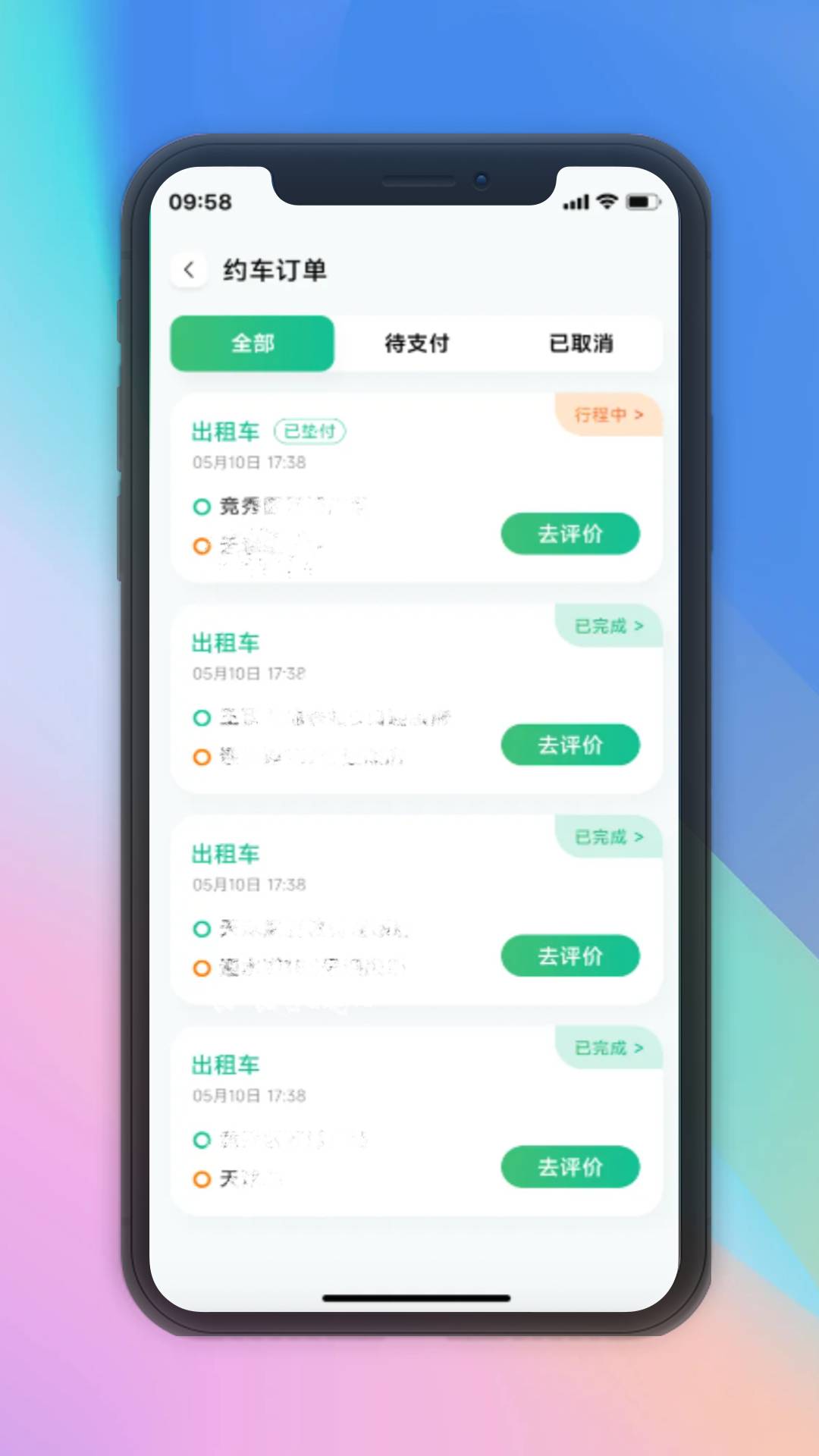 兴义司机2