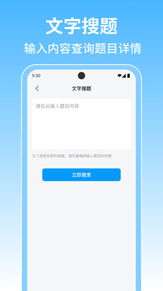 学法减分宝库0
