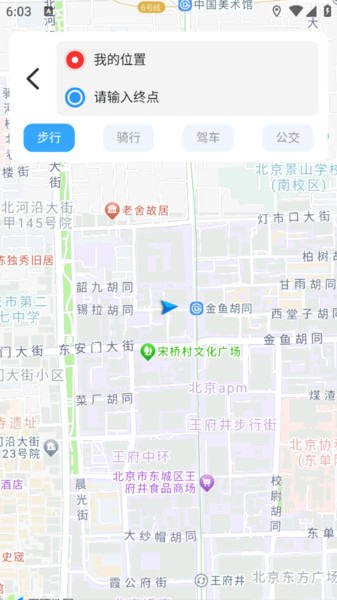 星轨智行导航0