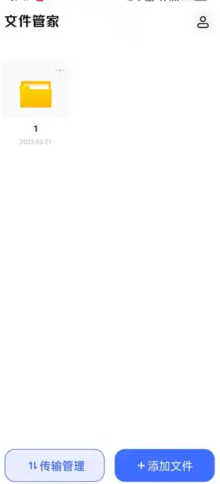 手机云盘网盘0