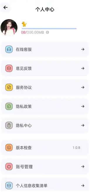 手机云盘网盘