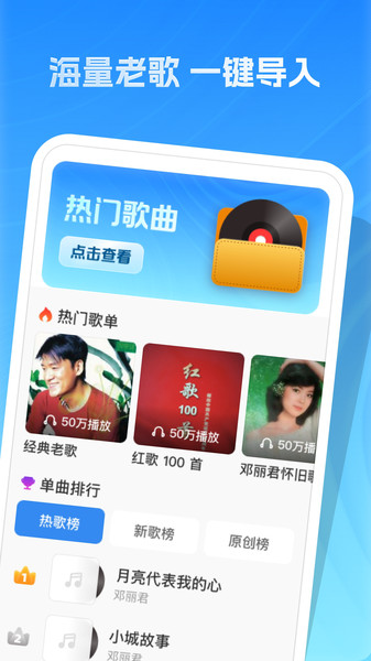经典老歌全0