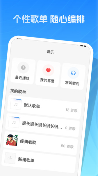 经典老歌全1