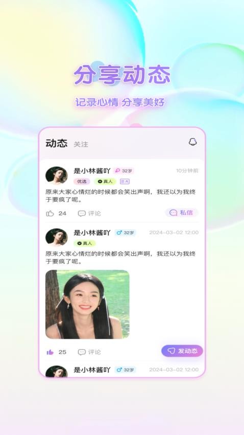 甜柚1
