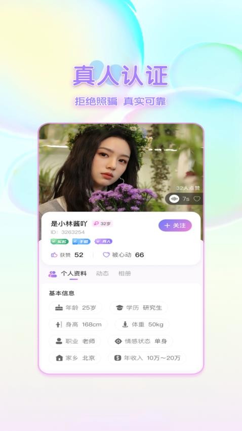 甜柚2