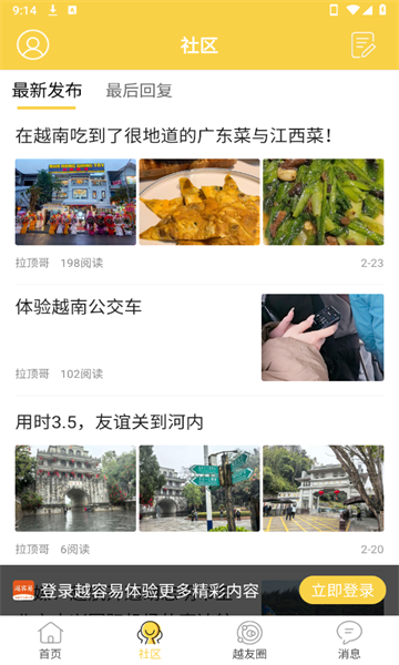 越容易0