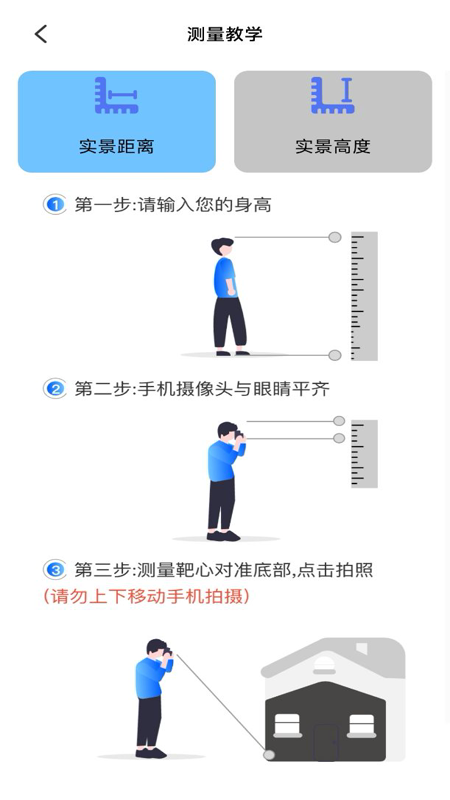 拍照计数扫描宝3