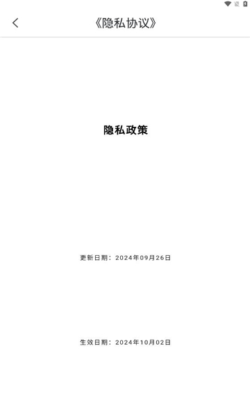 龙鼎驿站2