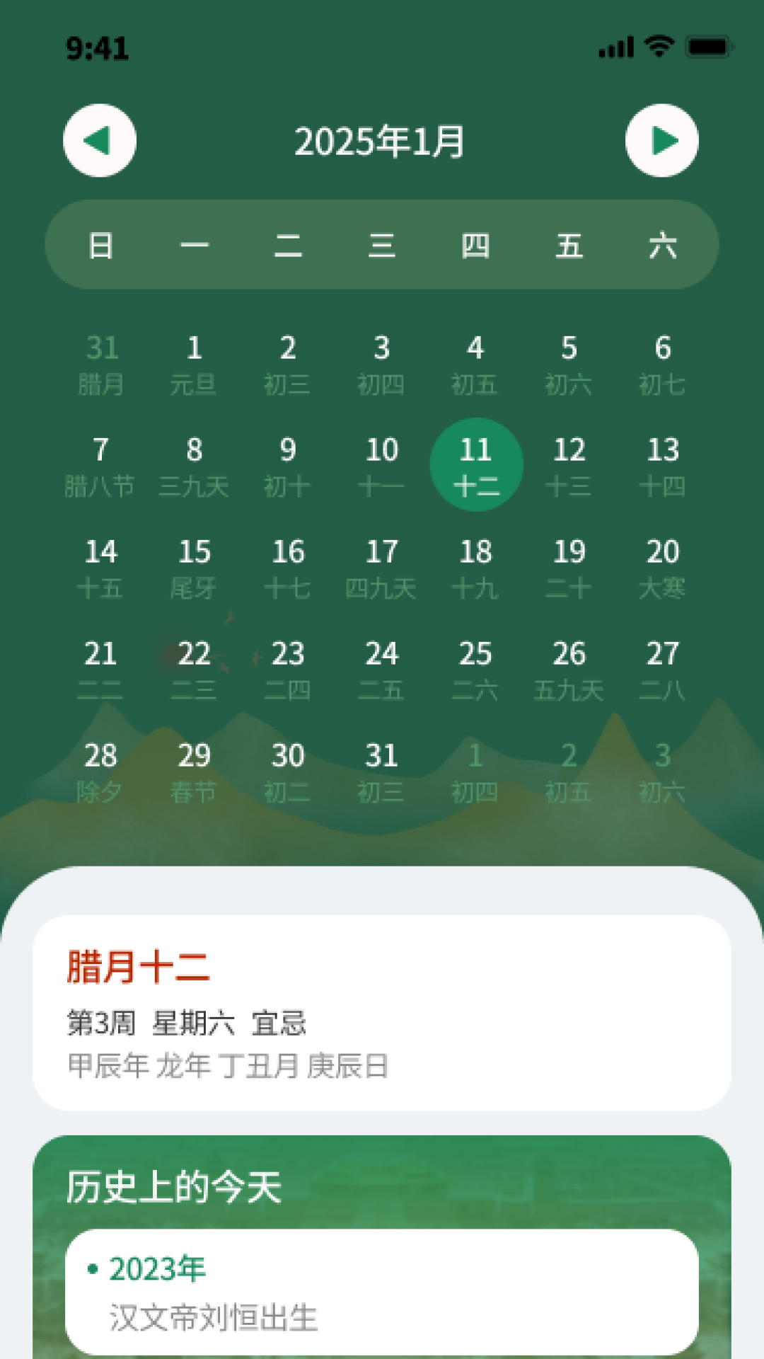 随游全时通0