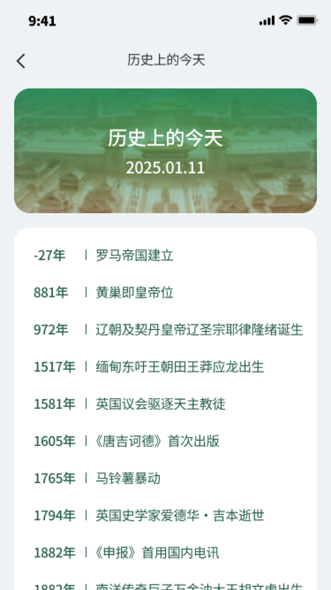 随游全时通1