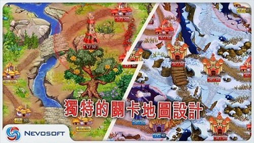 土地掠夺者(LandGrabbers)2