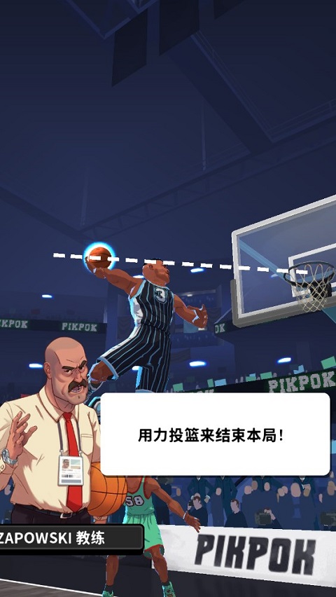 篮球明星争霸战(Rival Stars)0