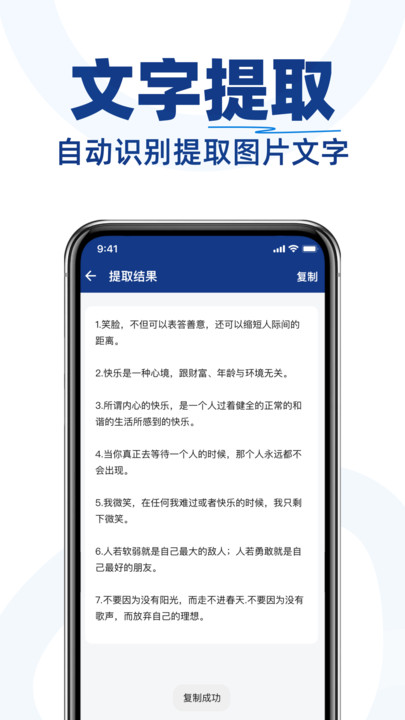二维码快速扫描0