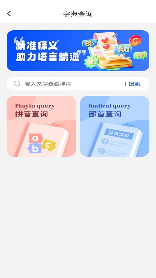 对答案AI2