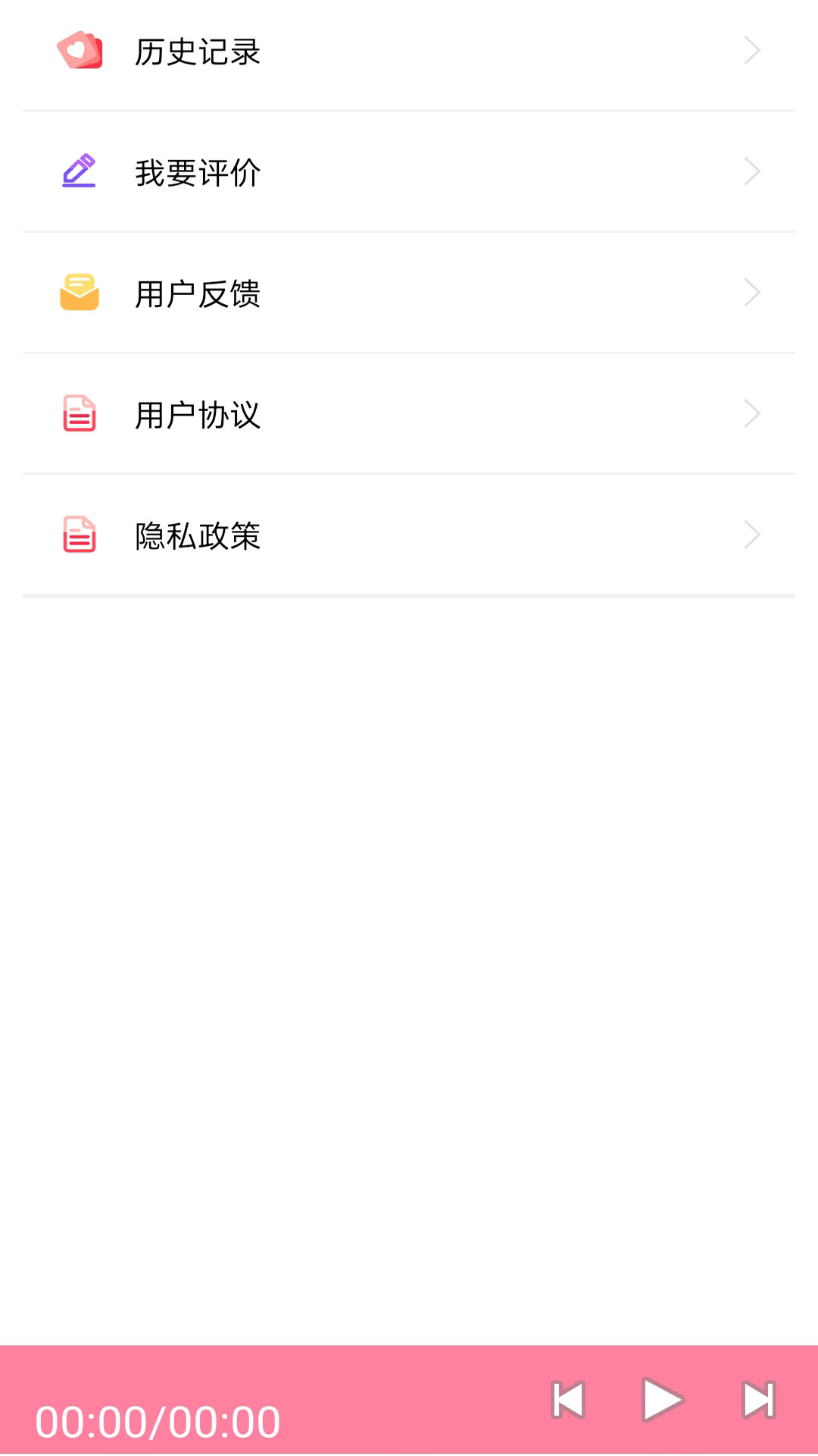 少儿免费听书0