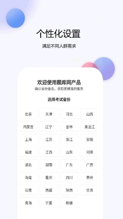 会计考试3