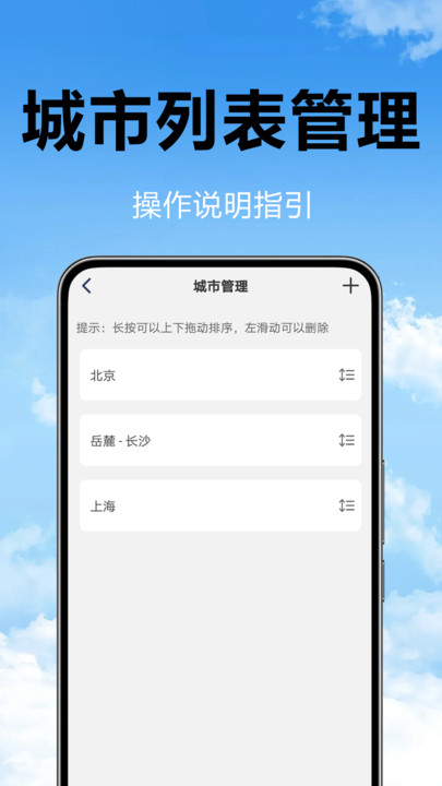 卫星预告天气1