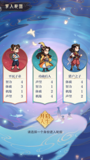 问鼎苍穹