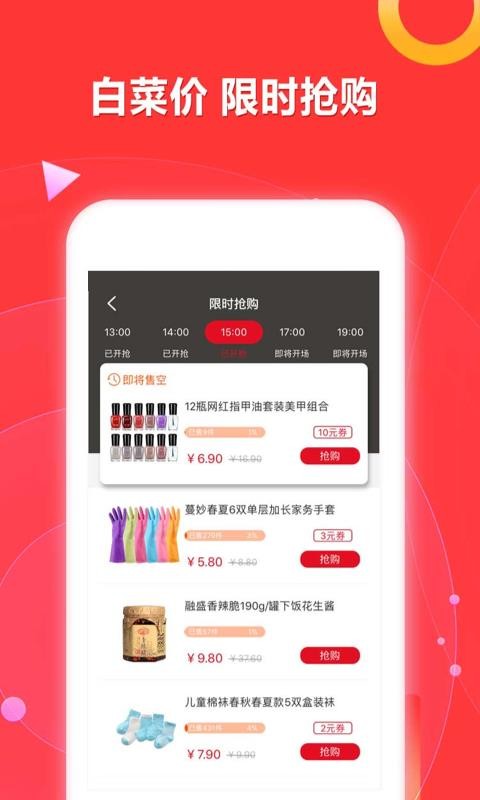 口袋优选2