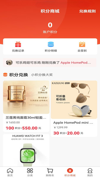 悦购侠1