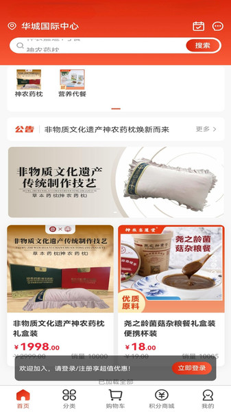 悦购侠3