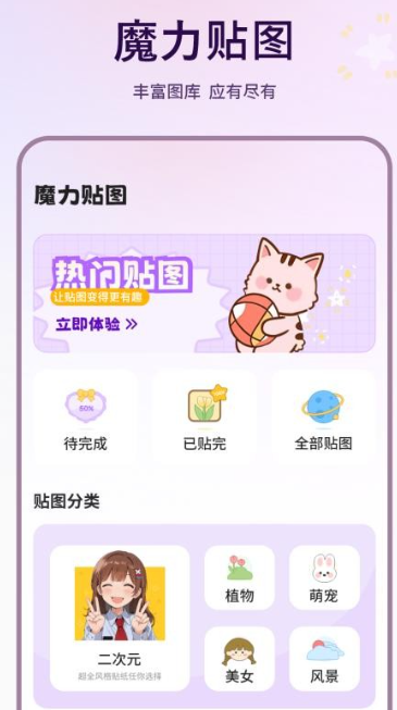 描图1