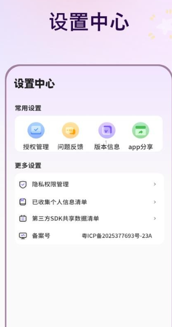 描图2