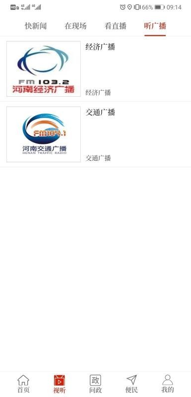 云上商水